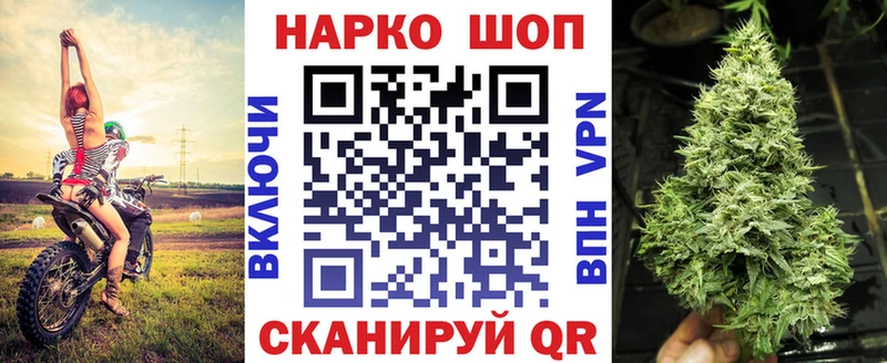 Что такое Горнозаводск КОКАИН ГАШ Канабис