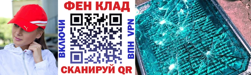 АМФЕТАМИН Розовый  ОМГ ОМГ зеркало  Горнозаводск  где купить наркоту 