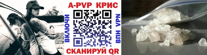 Alpha-PVP мука Горнозаводск
