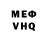 Метадон белоснежный Alex Feklistov