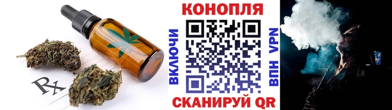 MEGA ССЫЛКА Горнозаводск Печенье с ТГК конопля