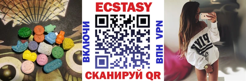 Ecstasy louis Vuitton  Горнозаводск 