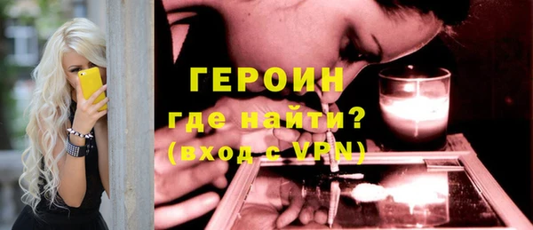 МДМА Балабаново