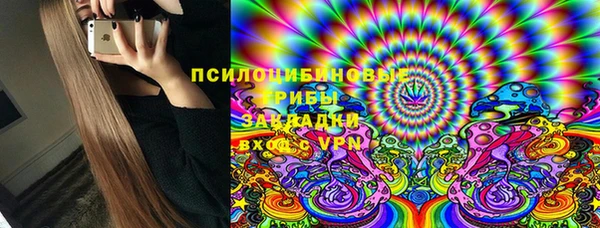 МДМА Балабаново