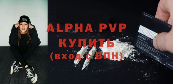 apvp Балахна