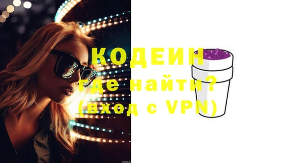 apvp Балахна