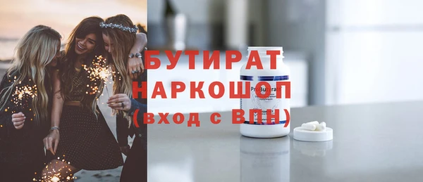 гашик Баксан