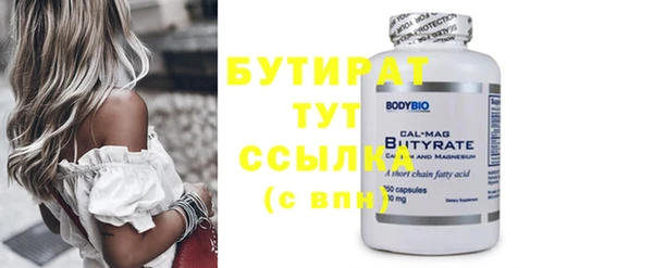 гашик Баксан