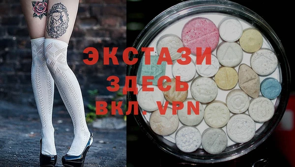 МДМА Балабаново
