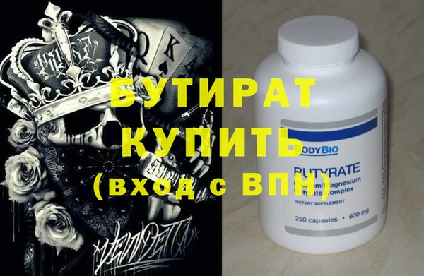 apvp Балахна