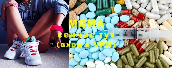МДМА Балабаново