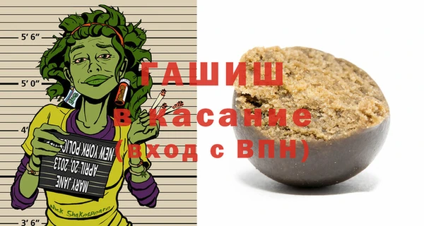 МДМА Балабаново