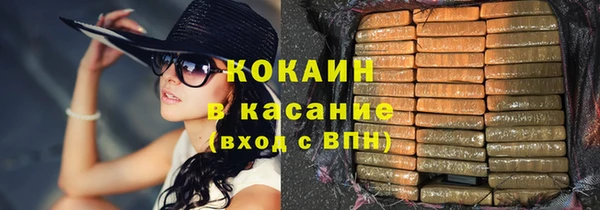МДМА Балабаново