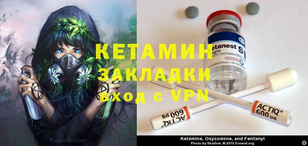 МДМА Балабаново