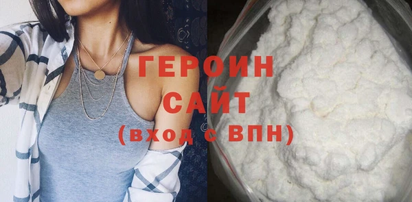 МДМА Балабаново