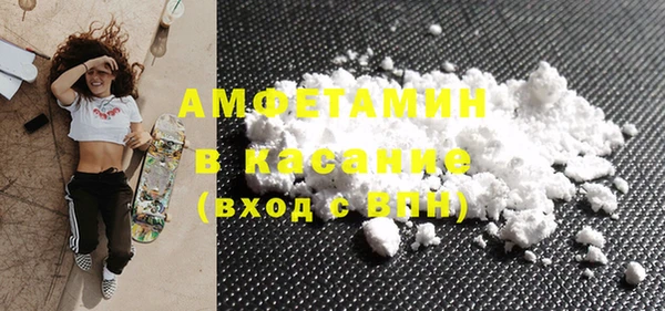 гашик Баксан