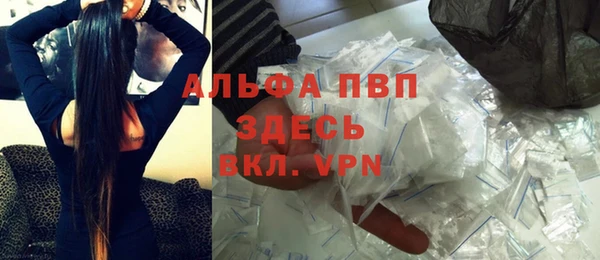 кристаллы Семёнов