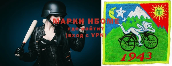 МДМА Балабаново
