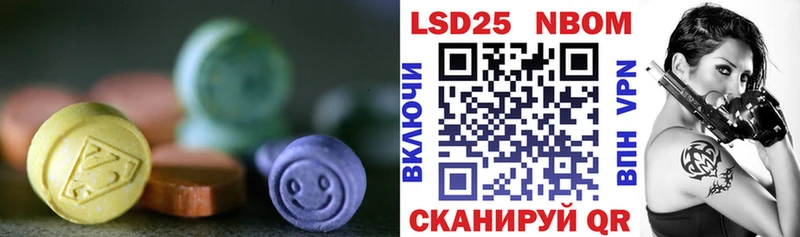 нарко площадка состав Горнозаводск Лсд 25 экстази ecstasy