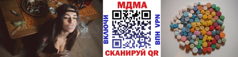 МДМА Molly Горнозаводск