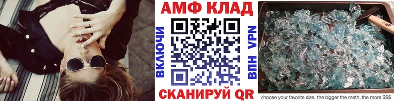 Первитин винт  закладки  Горнозаводск 