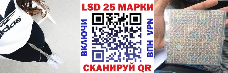 Наркотические марки 1500мкг мега вход Горнозаводск