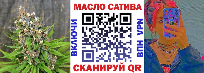 ТГК жижа площадка наркотические препараты Горнозаводск купить наркотики цена