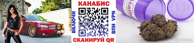 закладки  Горнозаводск  МАРИХУАНА индика 